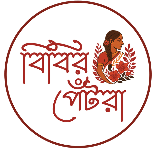 Bibir Petra Logo